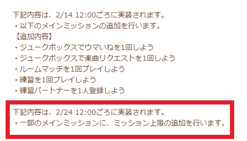 ウマ娘攻略まとめ速報 Com